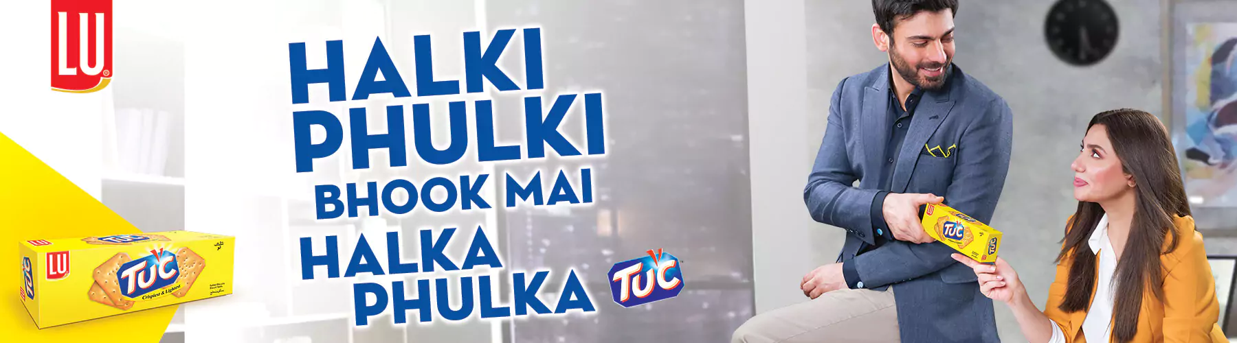 TUC Halki Phulki Kahani